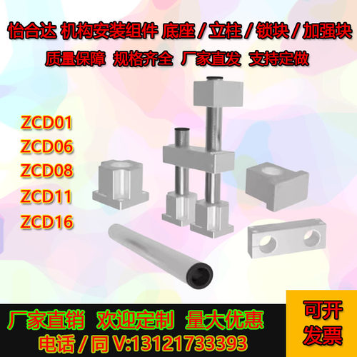 ZCD11-D75ZCD16-D50ZCD17-D100ZCD18-D35ZCD19-D50ZCD20-D35