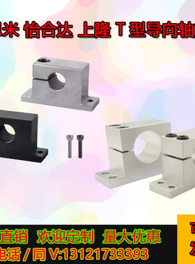 替代轴支座GCP01/02/08-D8 D10 D12 D13 D16-H10 H15 H20 H25 H30