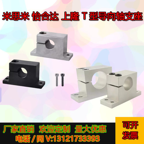 替代轴支座GCP01/02/08-D8 D10 D12 D13 D16-H10 H15 H20 H25 H30