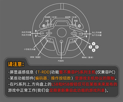 图马思特T248P新一代动态力反馈游戏赛车方向盘模拟器三脚踏板适