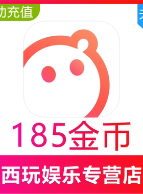 语玩交友金币充值185 520 1050 2150 5380 12068 金币充值