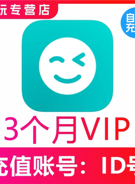 the L(原Rela热拉)3个月 12个月SVIP会员充值 the L官网VIP速充
