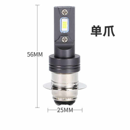 双爪12V超亮远近光进口芯片