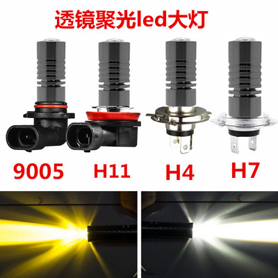 H7透镜H4大灯led黄金光原装位