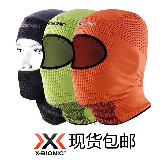 现货 瑞士 X-BIONIC 黑色 绿色 橙色 滑雪 护脸 头套在类目 户外/登山/野营/旅行用品, 专项户外运动装备, 滑雪装备, 滑雪护具中 - 来自Buy2taobao.com提供专业的淘宝代购服务