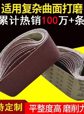 三菱GXK51-B610砂带条915木工沙带条打磨抛光坦克砂带机砂带定制