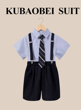 男童礼服夏季儿童小西装套装周岁生日男孩背带裤六一主持人演出服