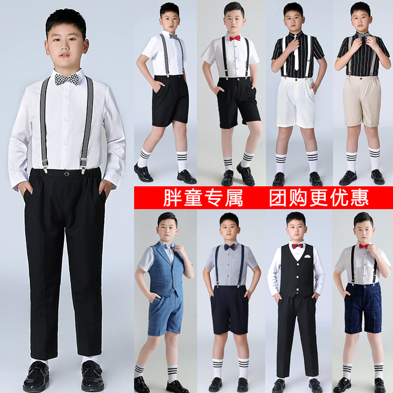 胖版男童礼服夏男孩加肥大童西装背带裤套装帅气儿童主持人演出服