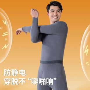 舒适保温长袖 内衣男士 长款 大码 发热加厚护膝秋衣秋裤 德绒保暖套装