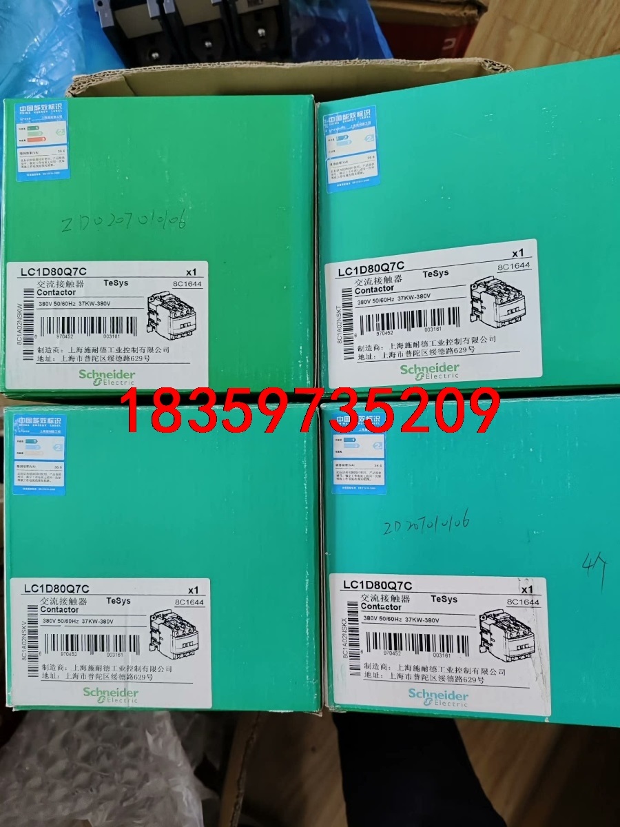 施耐德LC1D80Q7C接触器，线圈380V，数量4个，全新议价