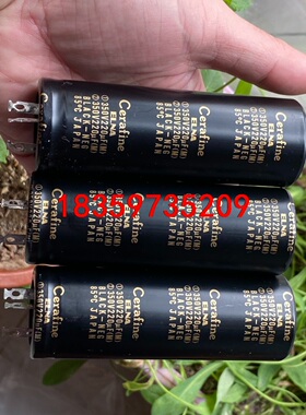 日本 ELNA cerafine 金王子 350V双 220议价