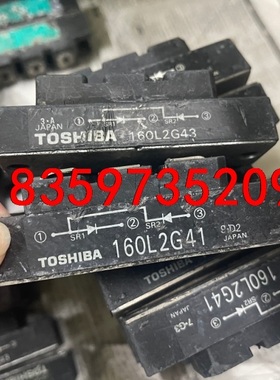 160L2G41 160L2G43 160U2G43 160议价