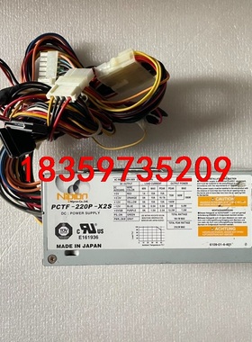 原装拆机 Nipron PCTF-220P-X2S 工控机电议价