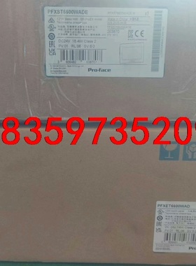 普洛菲斯触摸屏，PFXST6600WADE，PFXET660议价