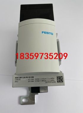 538028  精密减压阀MS6-LRP-3/8-PO-VS议价