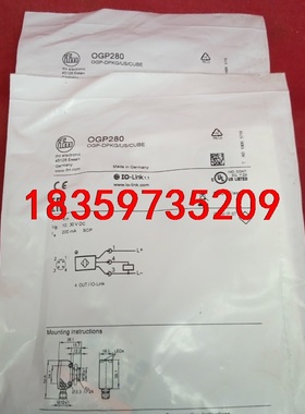 全新原装正品易福门传感器OGP280工程剩余2个议价