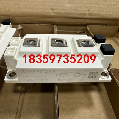 GD450HFX120C2S 3个原装正品议价