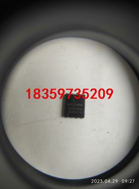 全新原装正品CRTM063N04L集成芯片DFN-56封装贴议价