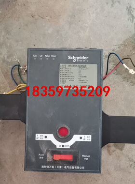 施耐德万高双流转换开关WATSNA一32／4PCR，看清再拍议价