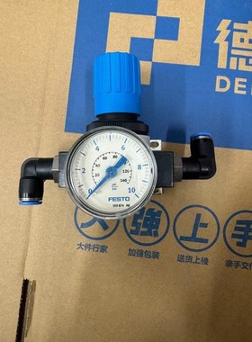 费斯托调压阀 162583 实物照片 议价议价