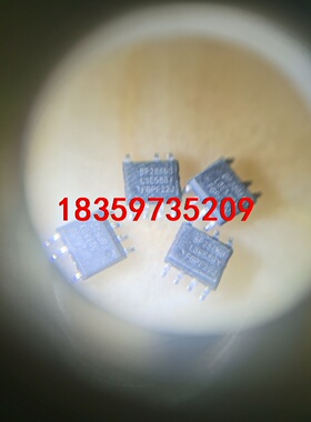 散新BP2866  1890个打包200议价