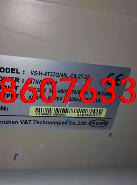 V5-H-4T37G/45L-C8-27-32蓝海华腾变频器议价