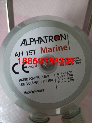 ALPHATRON船用广播喇叭AH15T议价