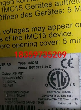 通快品牌，mecos，型号IMC15拆机包好,通快激光切割机议价