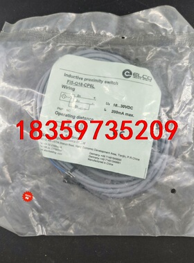 全新原装正品 EICO Fi5-Q18-CP6L 成色漂亮，议价