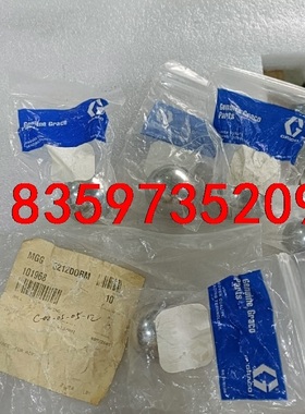 GRACO固瑞克High-Flo四球泵缸体密封球101968议价