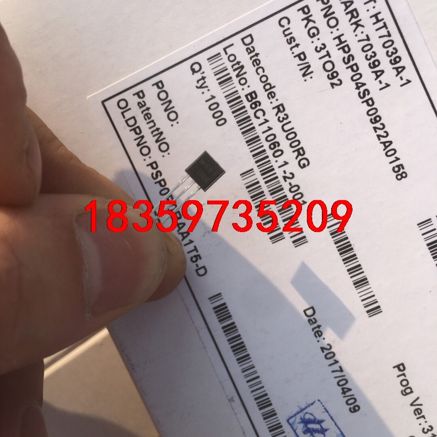 HT7039A-1 To92 全新原装数量10000 年份1议价