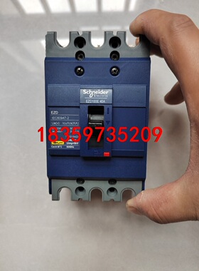 施耐德塑壳EZD100E  3P  40A  数量：80只左议价