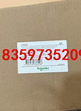 PA33622 单价1250议价