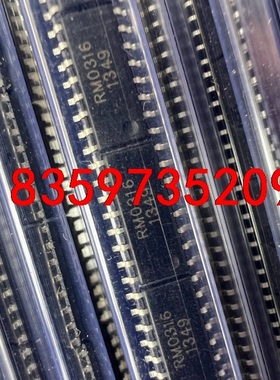 RM0316数量15413个，打包价15413元议价