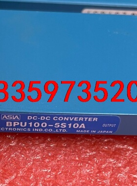 BPU100-5S10A日本进口电源模块MB3759议价