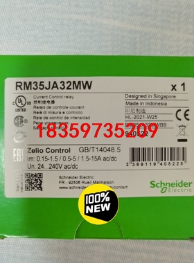 RM35JA32MW施耐德控制继电器，21年保内全新原包装，议价