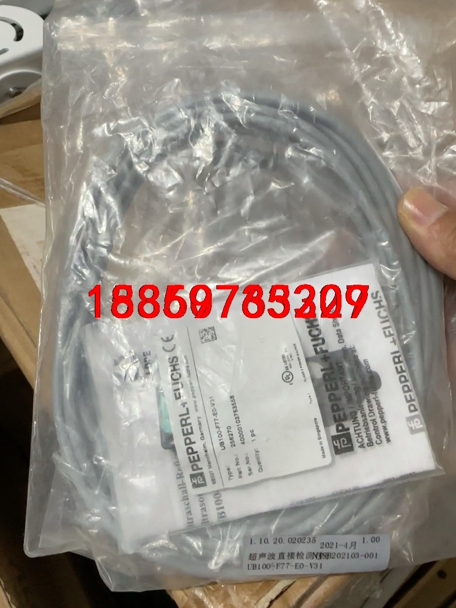 倍加福P+F/256270 需要联系UB100-F77-E0议价