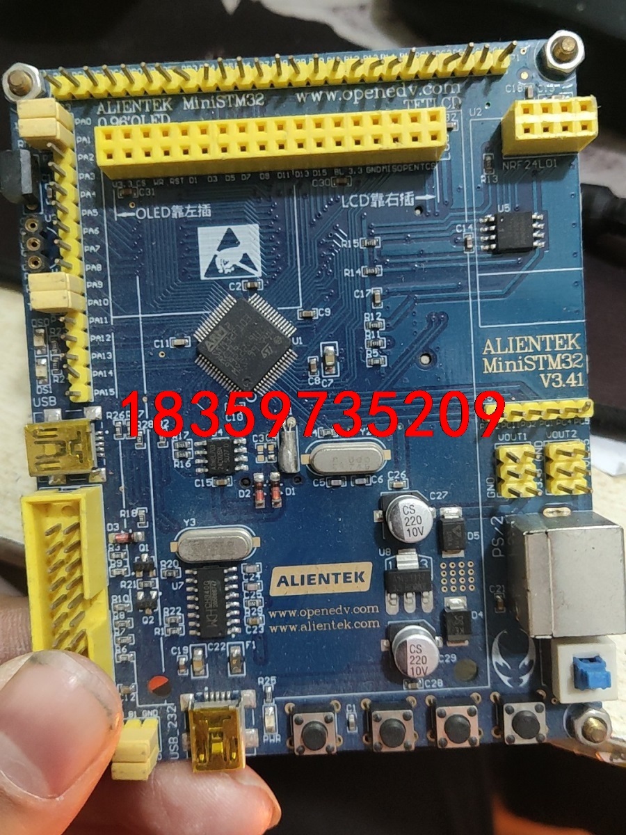 MINISTM32议价