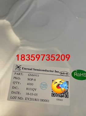 全新原装GM4953 4953A  GS4953 APM49议价