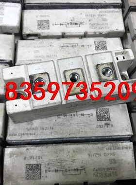 SKKD162/16原装拆机模块162A1600V二极管功能议价