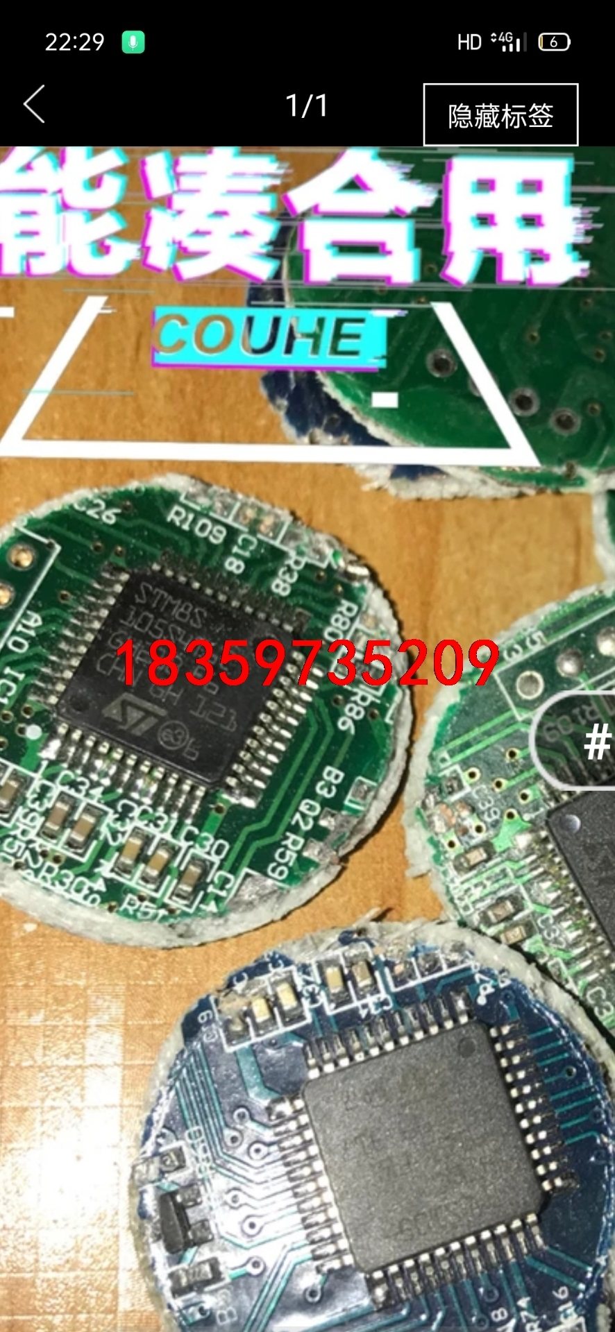 STM8S105S4T6C 旧板现货，QFP44脚 需要联系议价