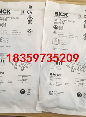 全新包装德国SICK西克IMB12-08NPSVU2K货号1议价