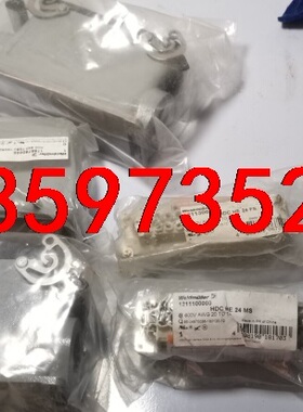 weidmuller魏德米勒中重载器24针原装weidmul议价