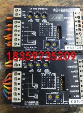 日本乐兹RD-323MS步进电机驱动器实物拍摄橙色如图欢迎打议价