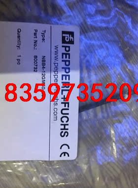 800732加倍福NBB4-12GM50-E0全新未拆封一个议价