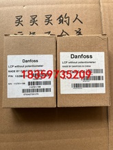 丹佛斯变频器FC51面板LCP11，132B0100，全新原议价