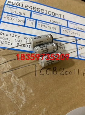 125v10uf瑞典rifa力发轴向电解电容。peg124，议价