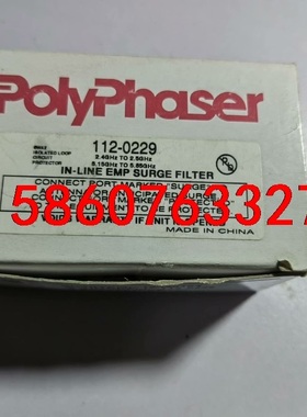 112-0229   Polyphaser  在线电磁超级滤议价
