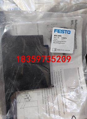 费斯托526074 MS6-WPB原装正品100元/个议价