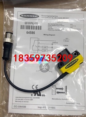 QS18VP6LVQ5 邦纳光电开关QS18VP6LVQ5议价